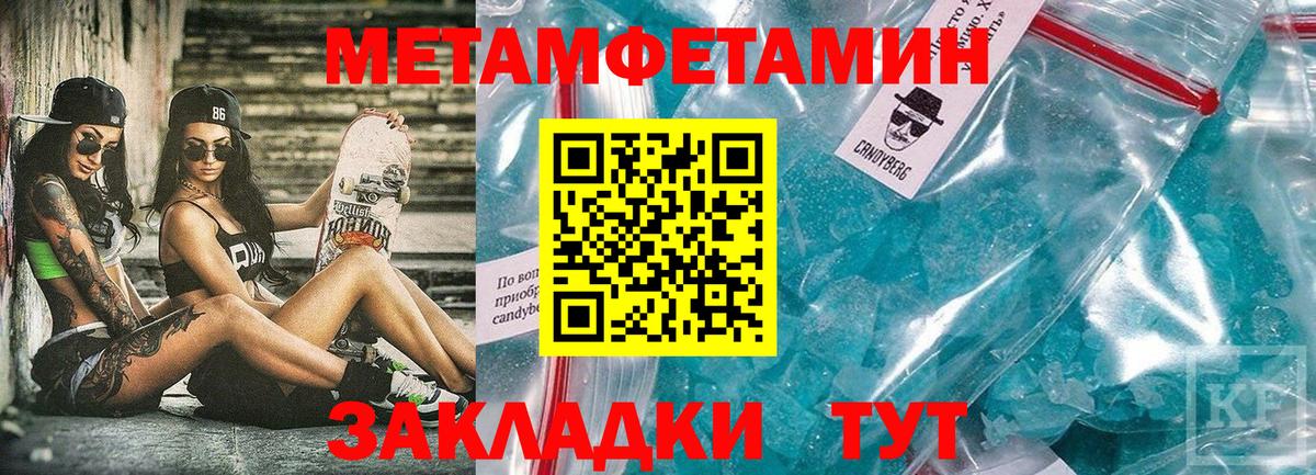 Амфетамин  Amphetamine 97%  Вход с VPN  Луховицы  АМФ 