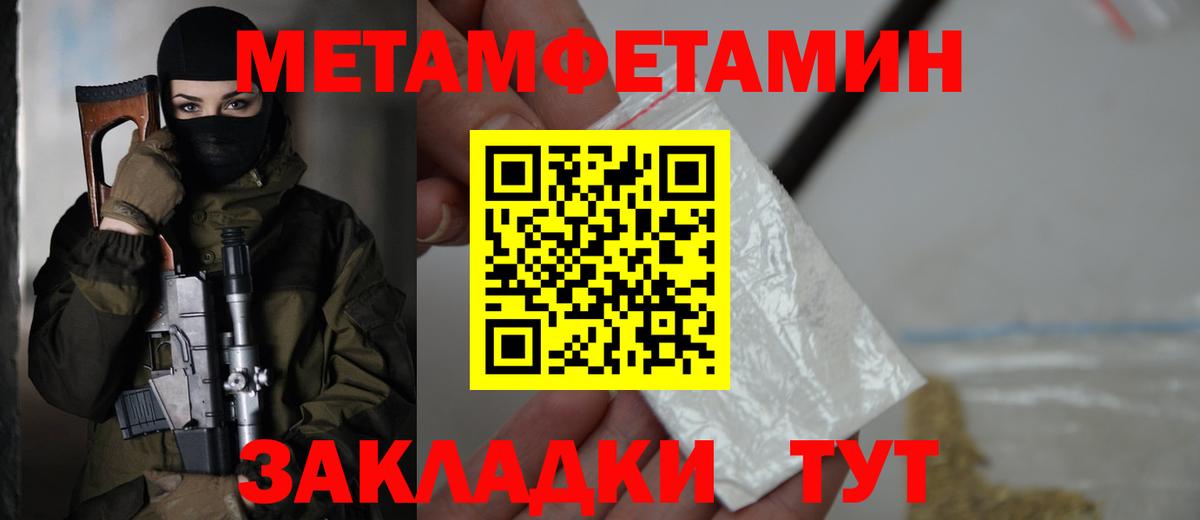 Экстази  ГАШ  Вход с VPN  Меф   Наркошоп  КОКАИН  ГАШИШ  Луховицы  Марихуана 