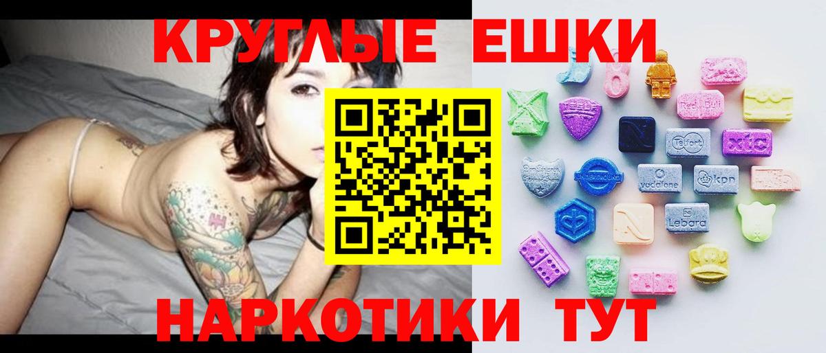 Ecstasy louis Vuitton  Ecstasy  Экстази диски  Луховицы  что такое наркотик  Вход с VPN 