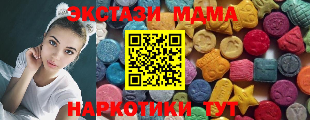 ЭКСТАЗИ бентли Луховицы