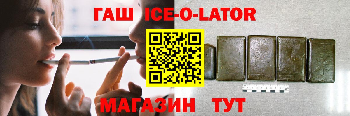 Луховицы  Гашиш хэш  Вход с VPN 