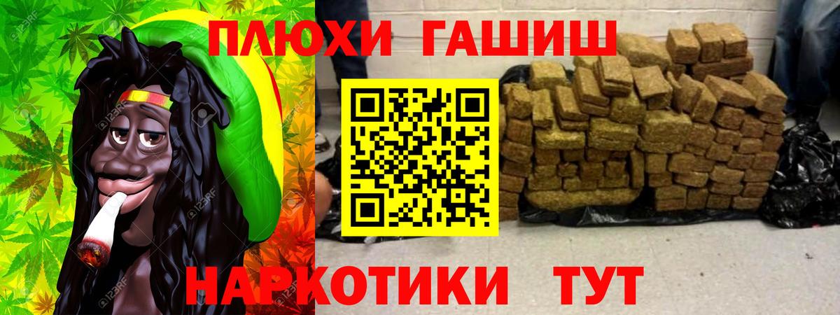 Гашиш Изолятор Луховицы