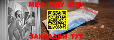 ALPHA-PVP Заводоуковск