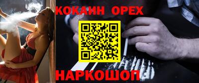дживик Заволжье