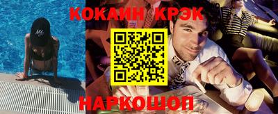 ALPHA-PVP Заводоуковск