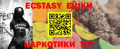 кокаин VHQ Жуковский