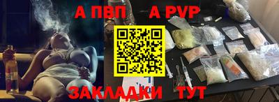 дживик Заволжье