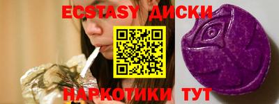ALPHA-PVP Заводоуковск