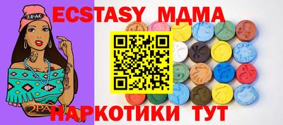 ALPHA-PVP Заводоуковск