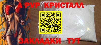 дживик Заволжье