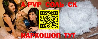 дживик Заволжье