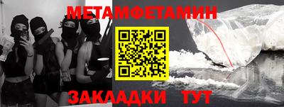ALPHA-PVP Заводоуковск