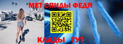 ALPHA-PVP Заводоуковск