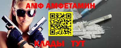 ALPHA-PVP Заводоуковск