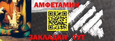 ALPHA-PVP Заводоуковск