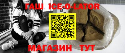 ALPHA-PVP Заводоуковск