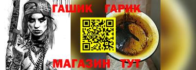 ALPHA-PVP Заводоуковск