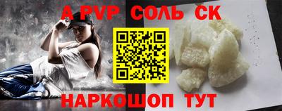 дживик Заволжье