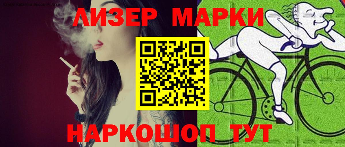 LSD-25 экстази ecstasy  Вход с VPN  LSD-25 экстази  Луховицы  ЛСД экстази кислота 