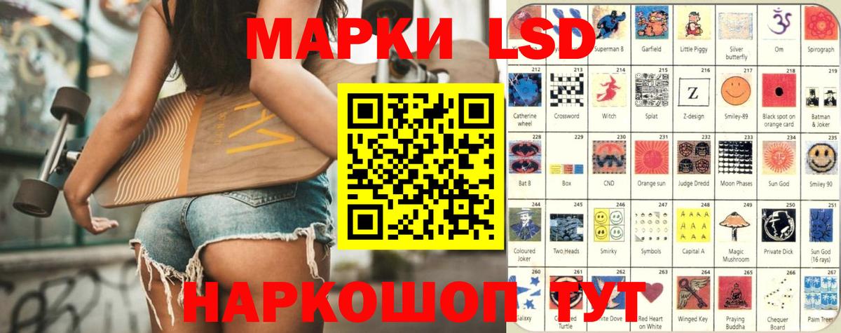 LSD-25 экстази ecstasy Луховицы