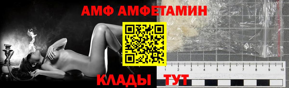 Луховицы  Метамфетамин витя  Метамфетамин  Вход с VPN 