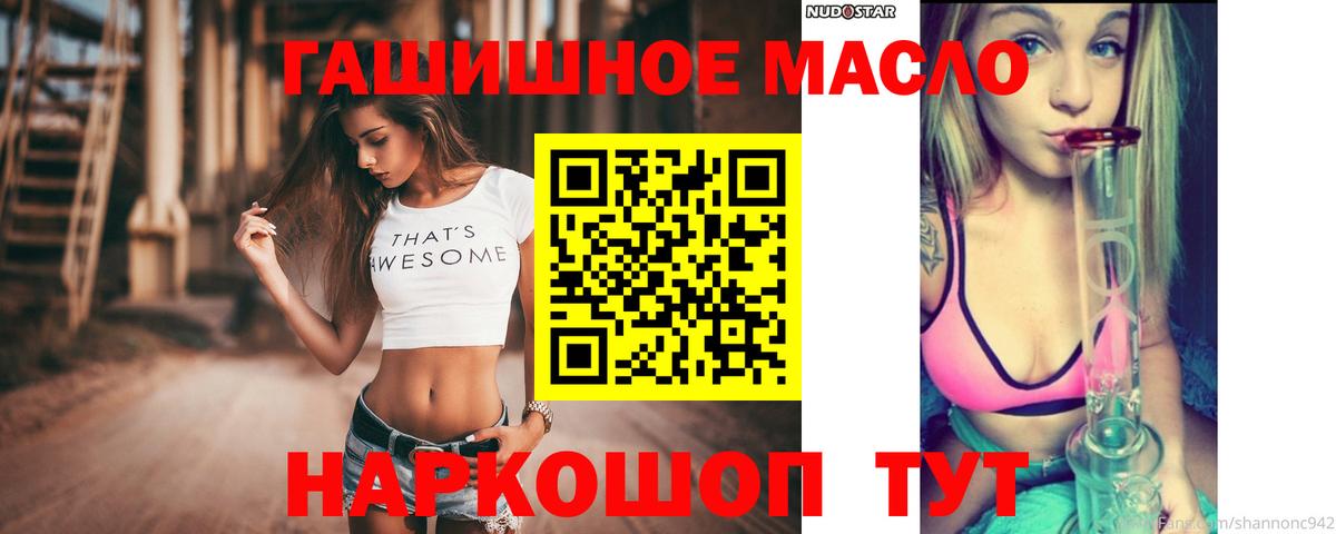 ТГК Wax Луховицы