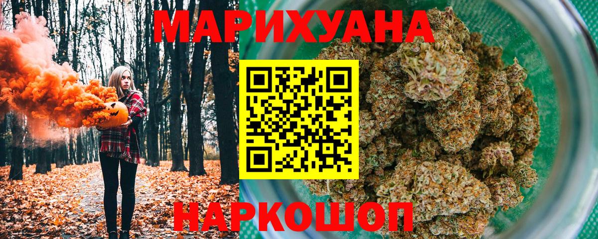 Луховицы  Бошки Шишки план  Вход с VPN  Марихуана марихуана  Конопля VHQ  Шишки марихуана гибрид 